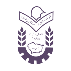 شرکت تعاونی احرار زنجان